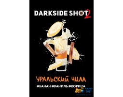 Табак Dark Side Shot Уральский Чилл 30г Акцизный